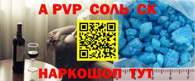 меф Кандалакша