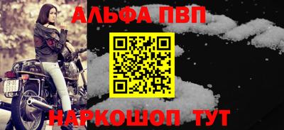 кокаин перу Беслан