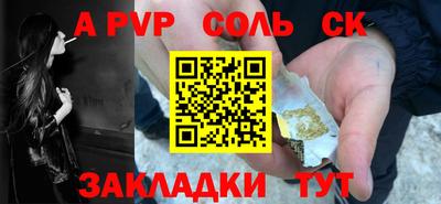 винт Ипатово
