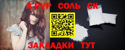 винт Ипатово