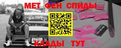мет Ирбит