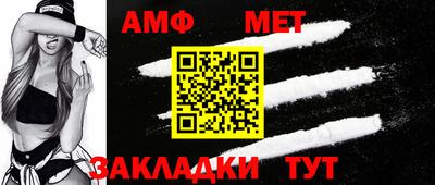 мет Ирбит