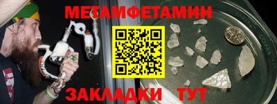 винт Ипатово