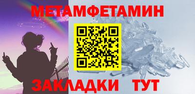 винт Ипатово