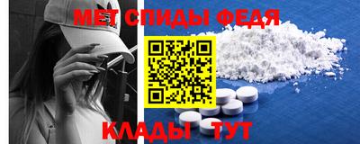 винт Ипатово