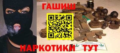 гашик Берёзовский