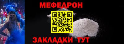 мет Ирбит