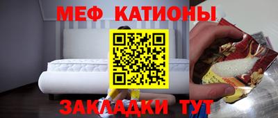 винт Ипатово