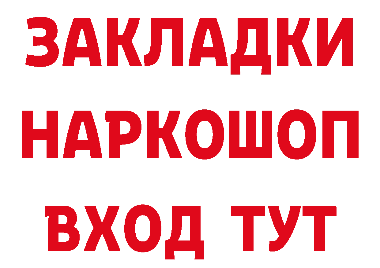 Кетамин VHQ ТОР сайты даркнета OMG Новочебоксарск