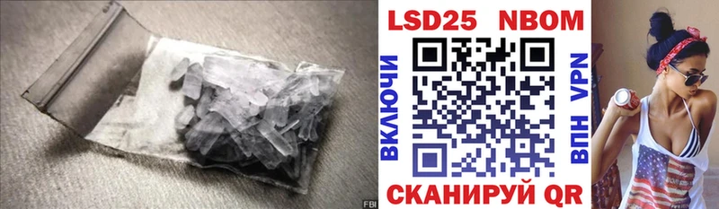 LSD-25 экстази кислота  Новочебоксарск 