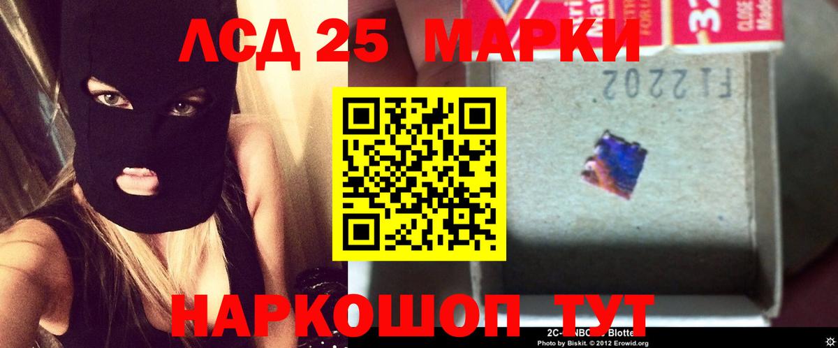 Новочебоксарск  ЛСД экстази  ЛСД экстази кислота  Вход с VPN  LSD-25 экстази ecstasy 