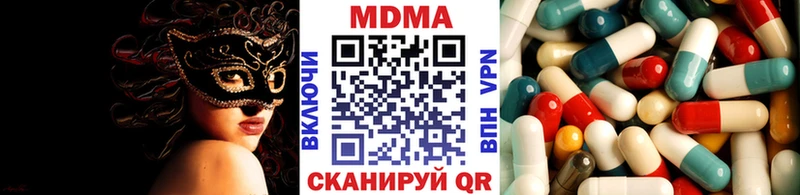 МДМА crystal Новочебоксарск