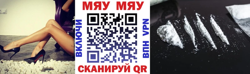 мориарти состав  Новочебоксарск  Мефедрон 4 MMC 