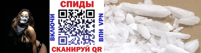 Первитин Декстрометамфетамин 99.9%  Новочебоксарск 
