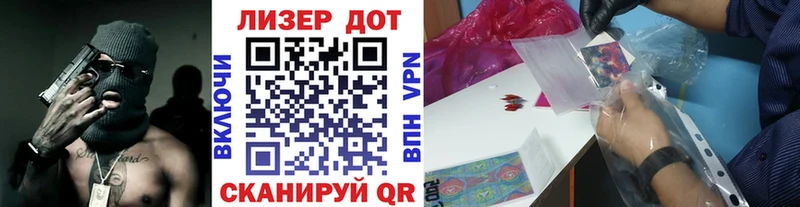 Марки 25I-NBOMe 1,5мг  omg зеркало  Новочебоксарск 