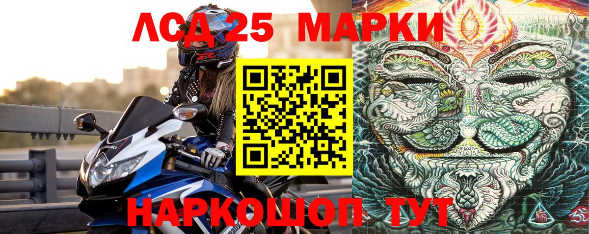 Марки NBOMe 1,8мг  Марки NBOMe 1,8мг  Новочебоксарск 