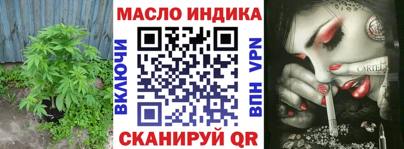 ТГК THC oil  Новочебоксарск 