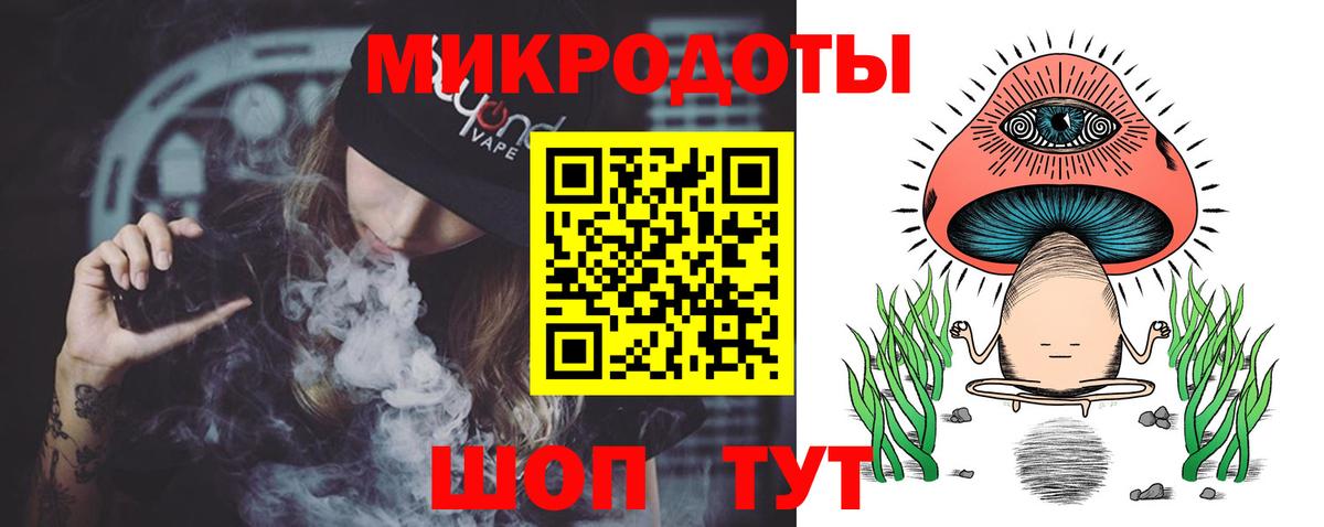 Псилоцибиновые грибы Magic Shrooms Новочебоксарск