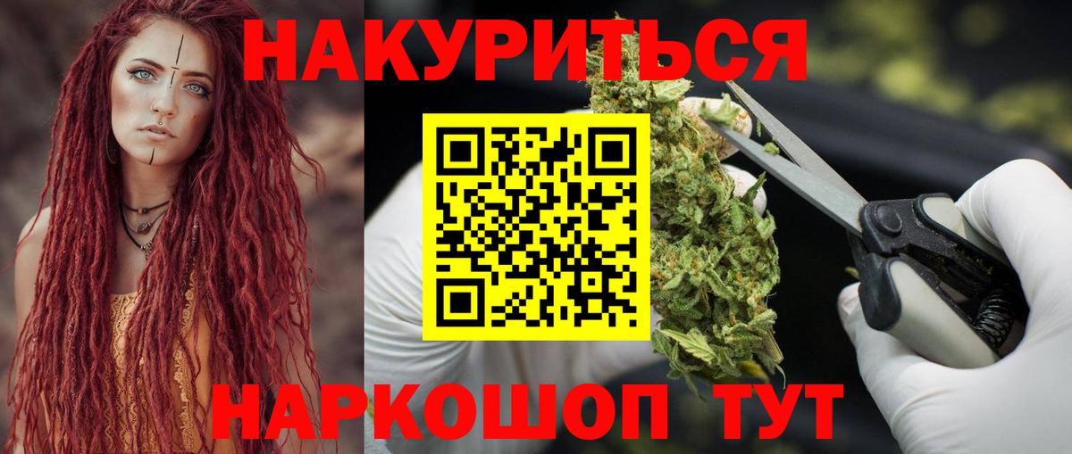 Бошки Шишки план  Новочебоксарск  МАРИХУАНА LSD WEED 