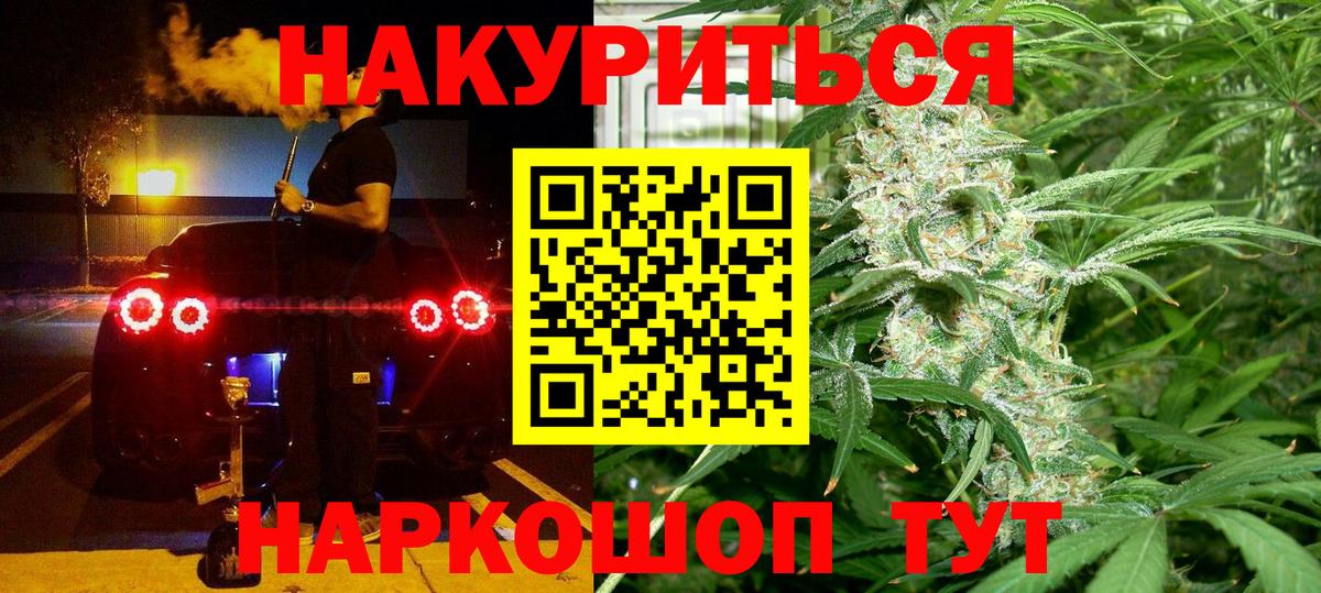 Бошки марихуана конопля  МАРИХУАНА конопля  Вход с VPN  Новочебоксарск 